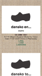 Mobile Screenshot of dansko-en.jp