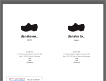 Tablet Screenshot of dansko-en.jp